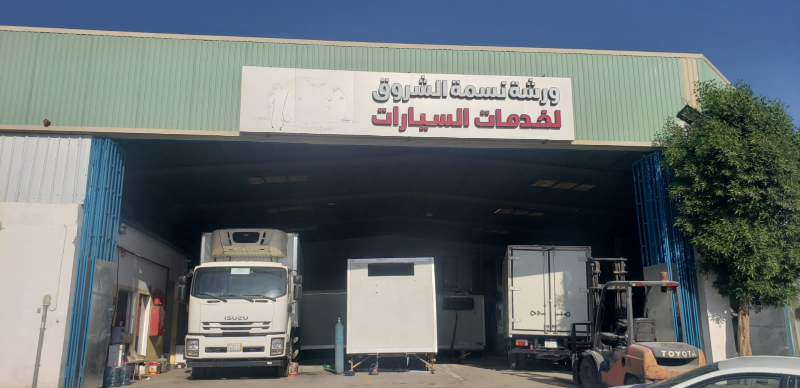 صورة الورشة 2
